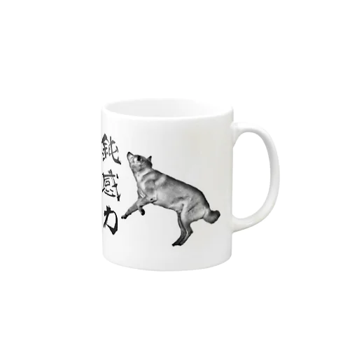 柴犬道「鈍感力」 Mug