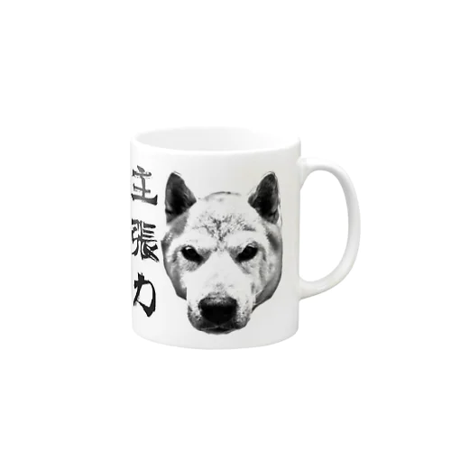 柴犬道「主張力」 Mug