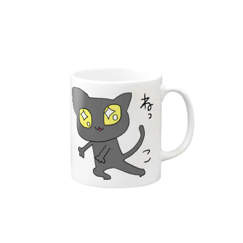 おどるキラキラねっこ Mug