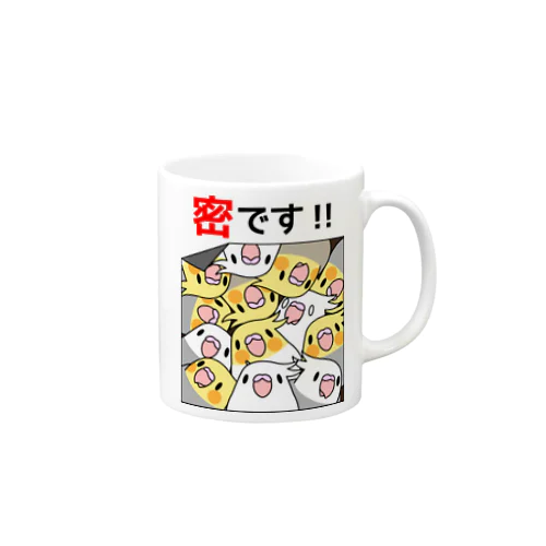 密です！オカメインコさん【まめるりはことり】 Mug