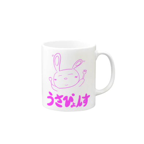 うさぴょんす【ピンク】 Mug