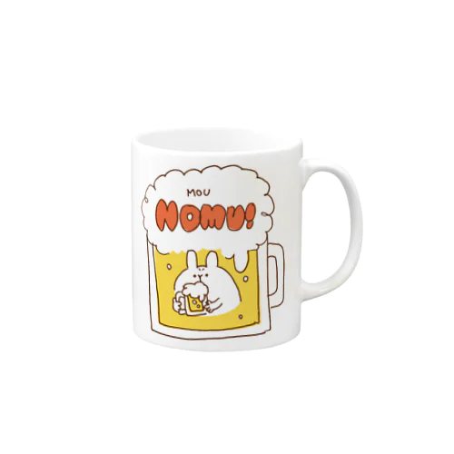 ごめんねうさぎ  まあ飲め-もう飲む！ Mug