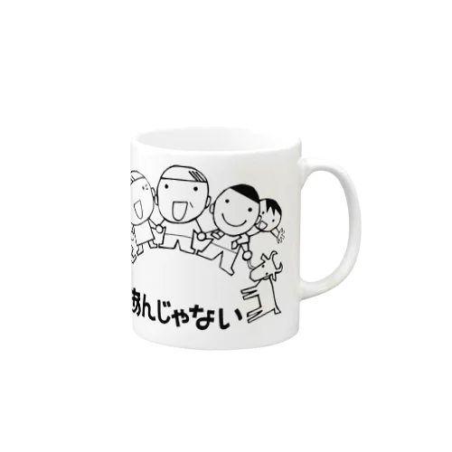 あんじゃないGoods Mug