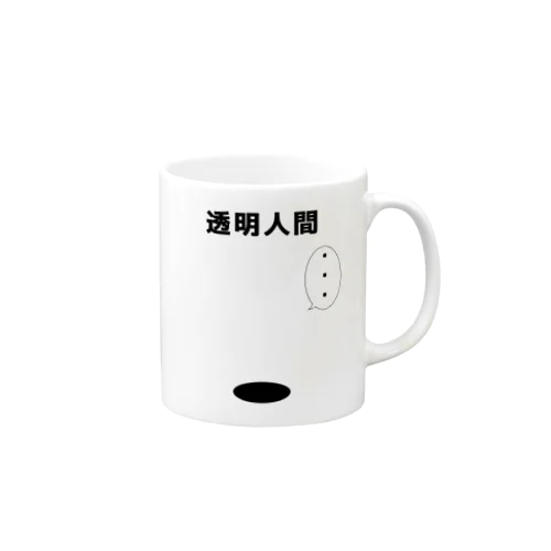 Mr.Invincible Mug