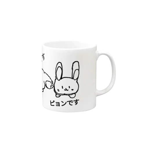 ワン!ピョン Mug