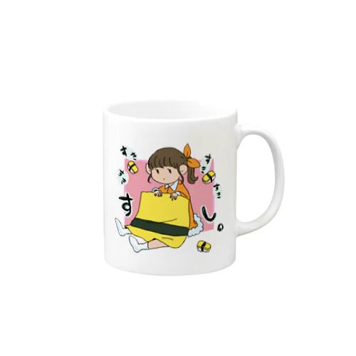 おすしがすき。たまご Mug