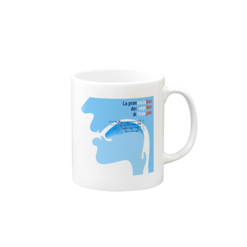 フランス語　発音記号　国旗色 Mug