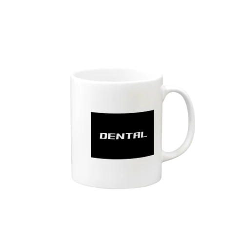 デンタルT+BR マグカップ
