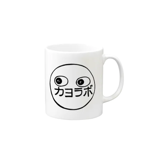 カヨラボくん マグカップ