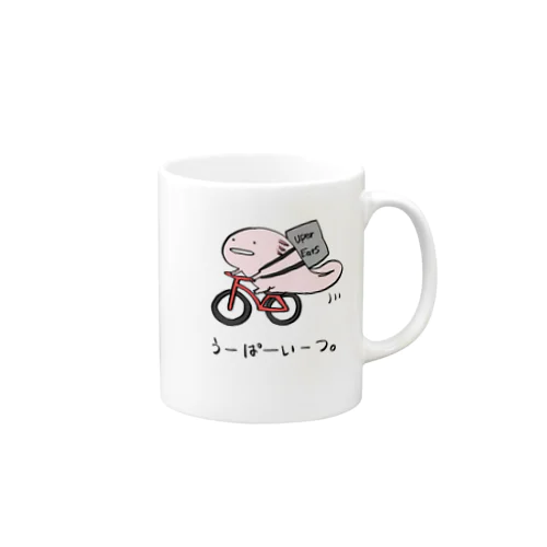 うーぱーいーつ Mug