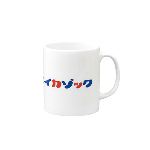 残影家族グッズ Mug