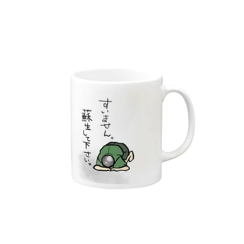 蘇生してください Mug