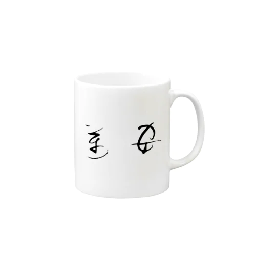 あまグッズ Mug