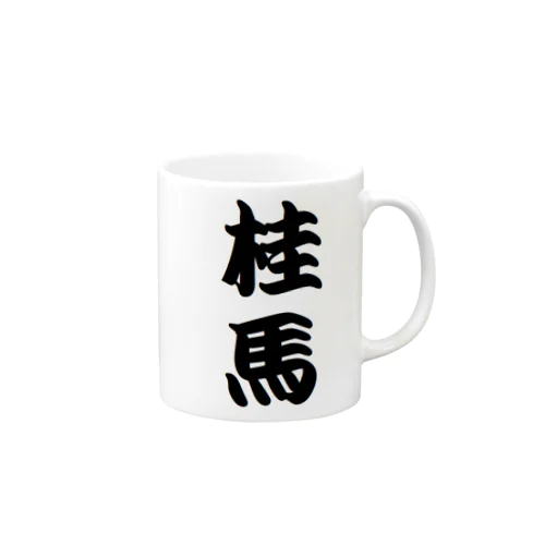 桂馬 将棋 Mug