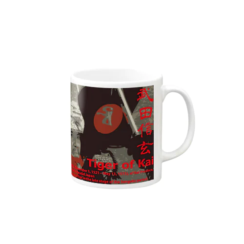 武田信玄　軍配 Mug