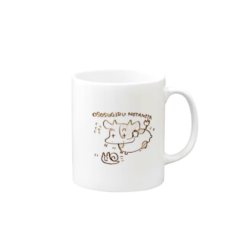 のたのたちゃん Mug