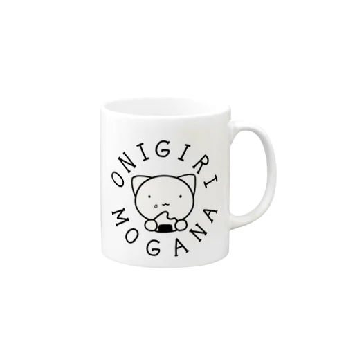 おにぎりもがな・囲み Mug