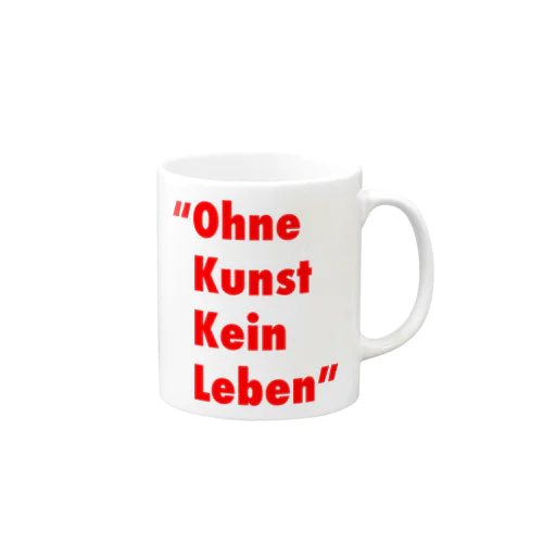  "Ohne Kunst Kein Leben" Mug