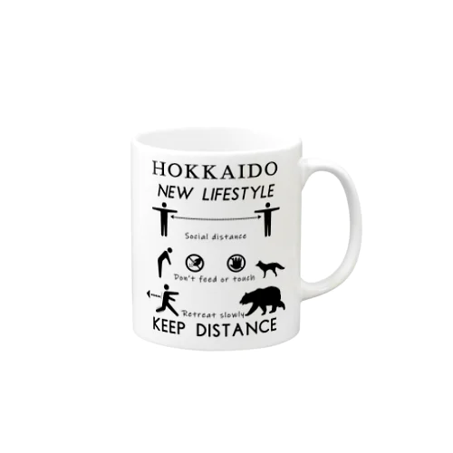 keep distance 新北海道スタイル マグカップ