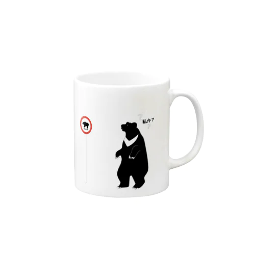 熊出没注意 Mug