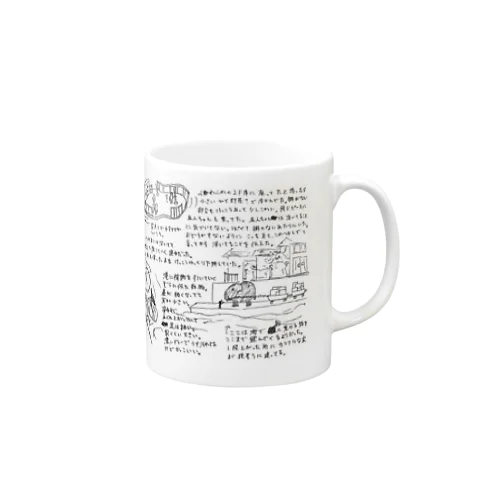 ねむいねむいうさぎの夢３ Mug