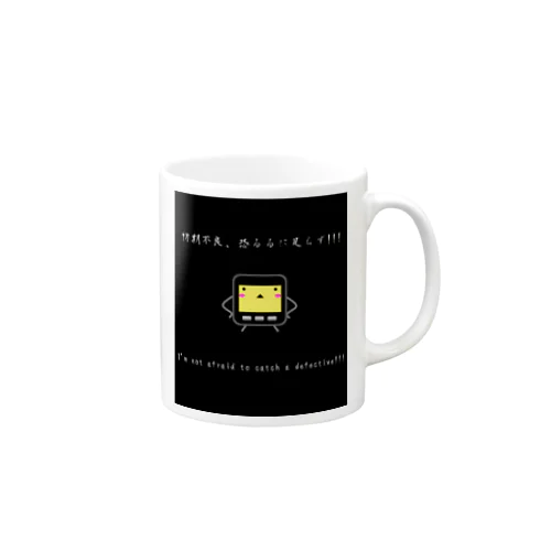 M5Stack Grayちゃん Mug