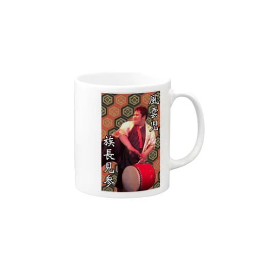 族長グッズ第3弾！ Mug