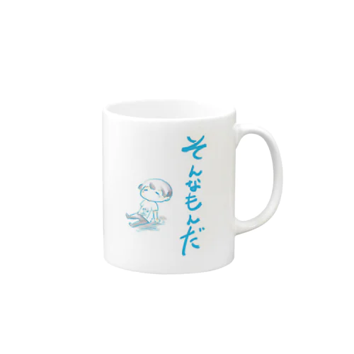 そんなもんだ Mug