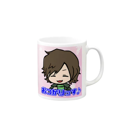 おつかりっすマグカップ Mug