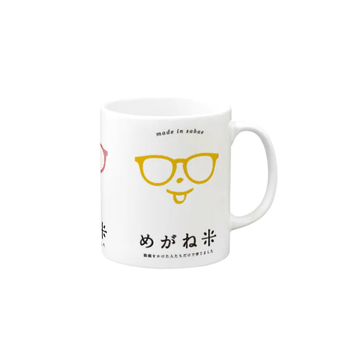 めがね米 Mug