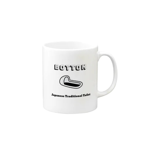 伝統的トイレ様式 Botton Mug