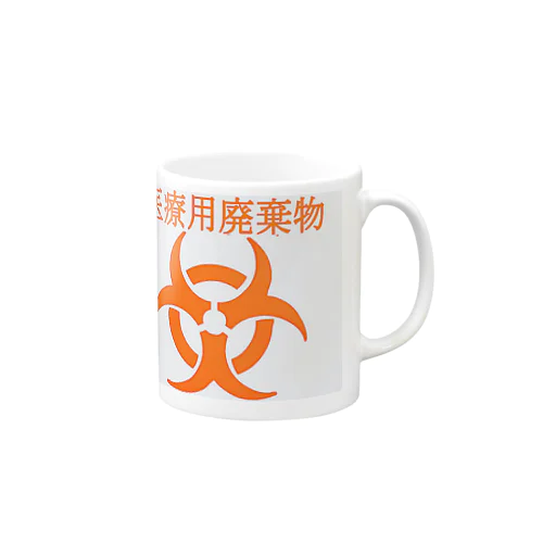 医療廃棄物ステッカー風 Mug