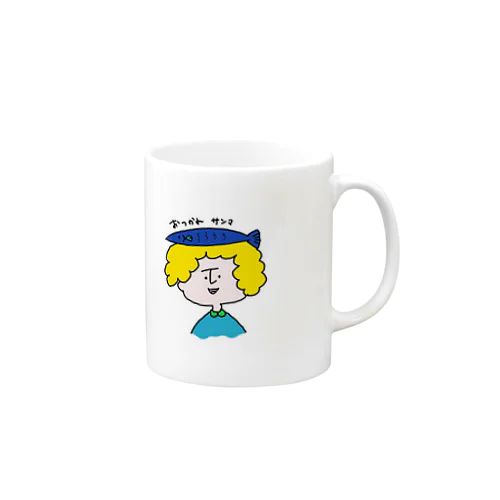 おつかれサンマ Mug