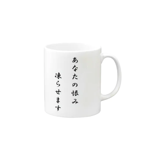 冷凍屋さん Mug