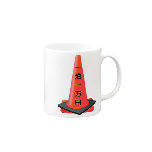 お泊りですか Mug