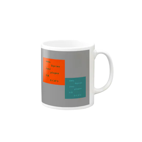 ロクガツ_g:s Mug