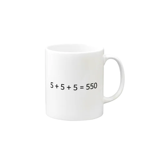 5+5+5=550 Mug