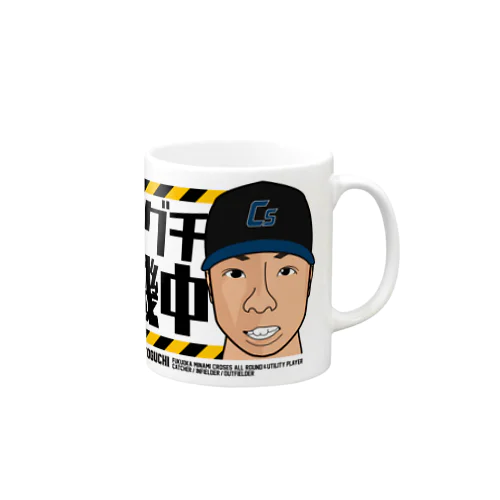 セトグチ待機中 Mug