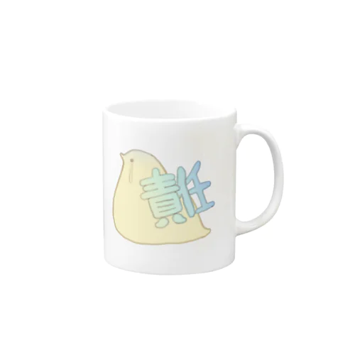 責任を背負わされるとり Mug