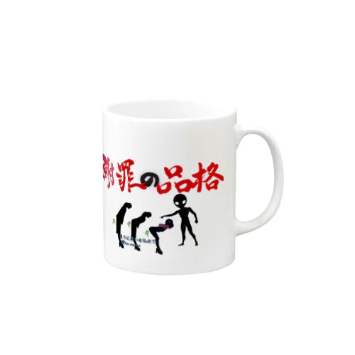 チンカー陳謝 Mug