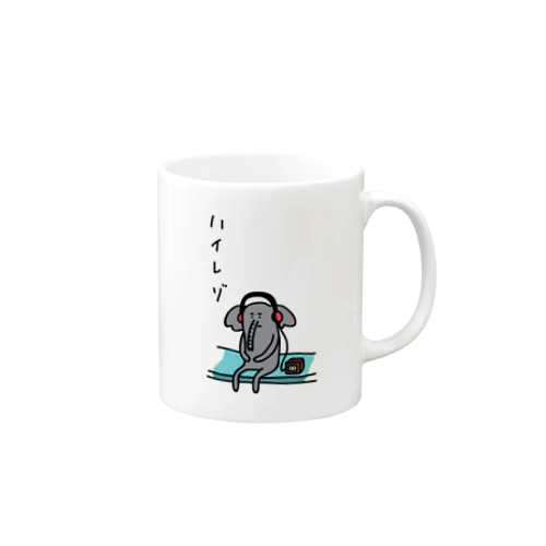 ハイレゾを堪能するゾウ・カラー Mug