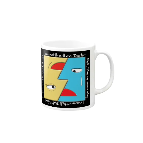 マザーグース（フェル先生） Mug