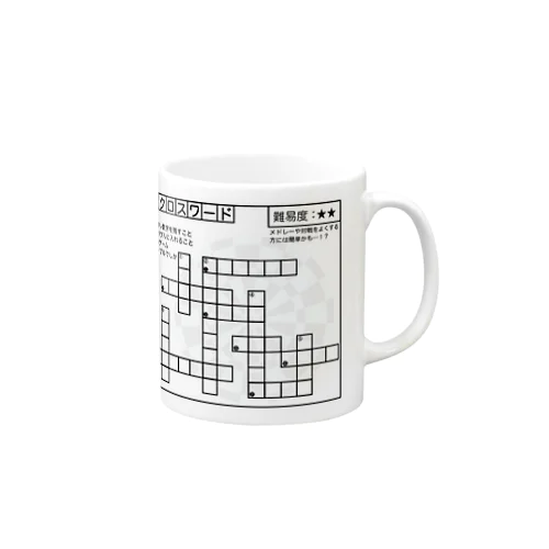 ダーツdeクロスワード🎯 Mug