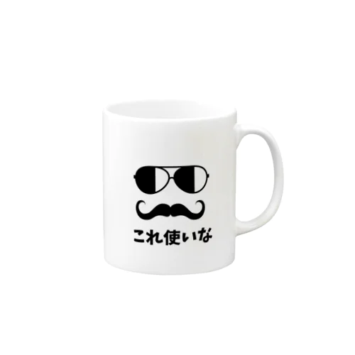 ダンディーさん Mug