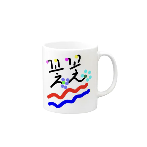 花花2 Mug