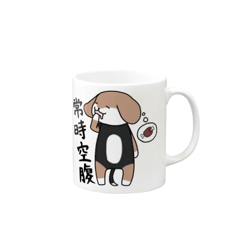 常時空腹 Mug