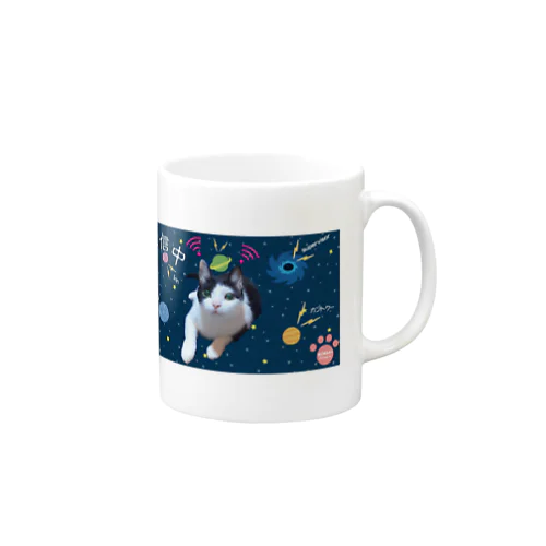 くぅ交信シリーズ Mug