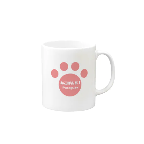 ねこぱんちシリーズ（ピンク）  Mug