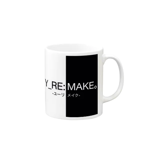 ユーリメイクのオリジナルマグカップ Mug