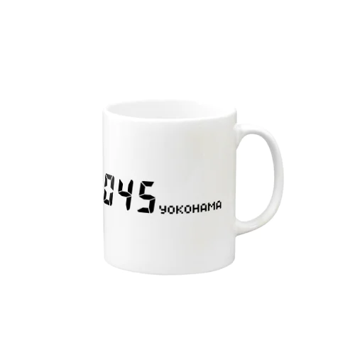 市外局番045横浜 Mug